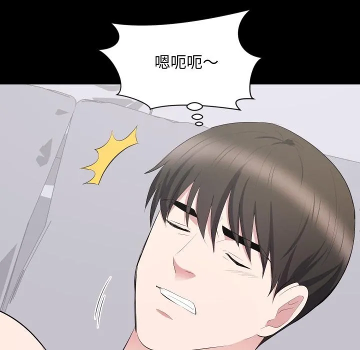 豪門千金的男人第9話