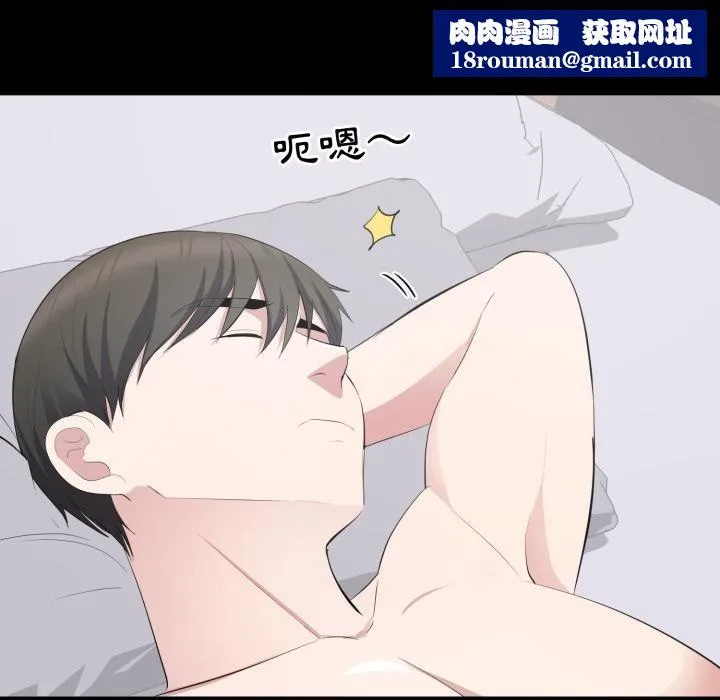 豪門千金的男人第9話