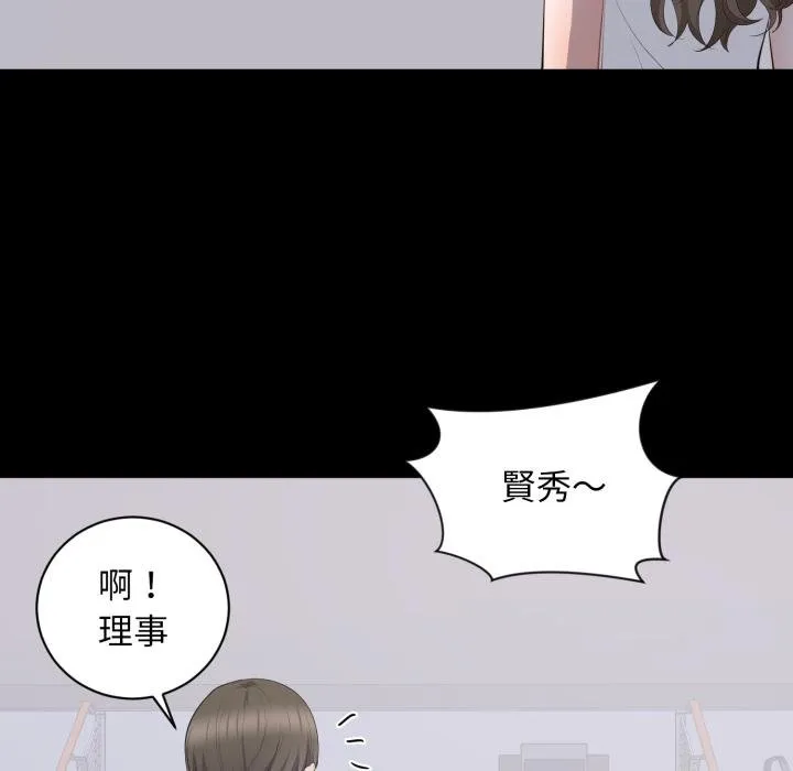 豪門千金的男人第9話