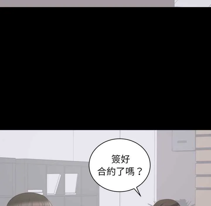 豪門千金的男人第10話