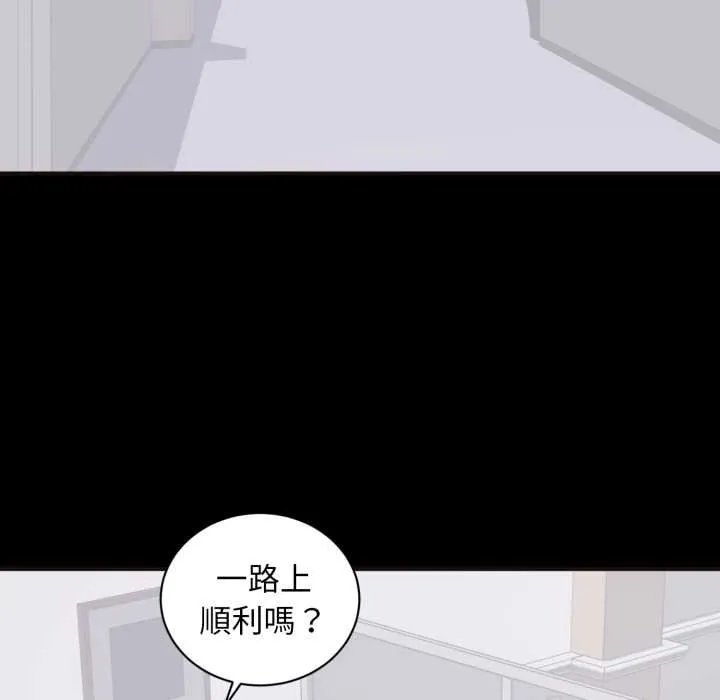 豪門千金的男人第10話