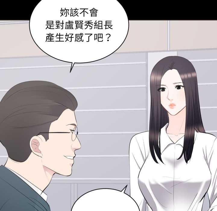 豪门千金的男人第10话