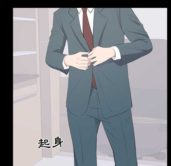 豪門千金的男人第10話