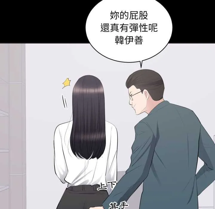 豪門千金的男人第10話