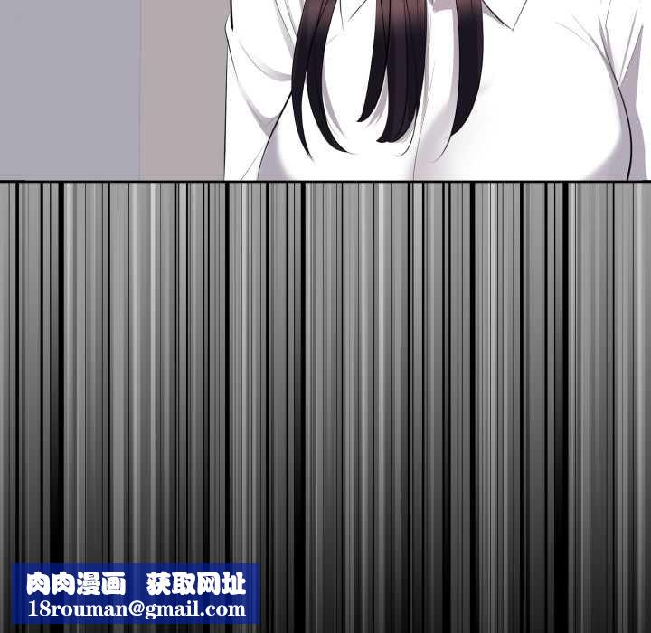 豪门千金的男人第10话