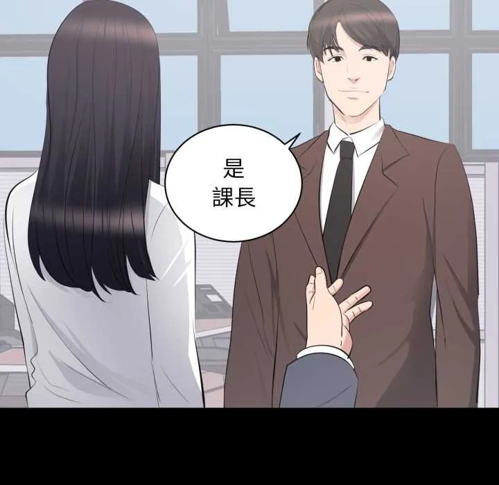 豪門千金的男人第10話