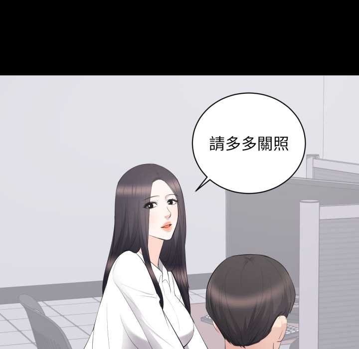 豪門千金的男人第10話