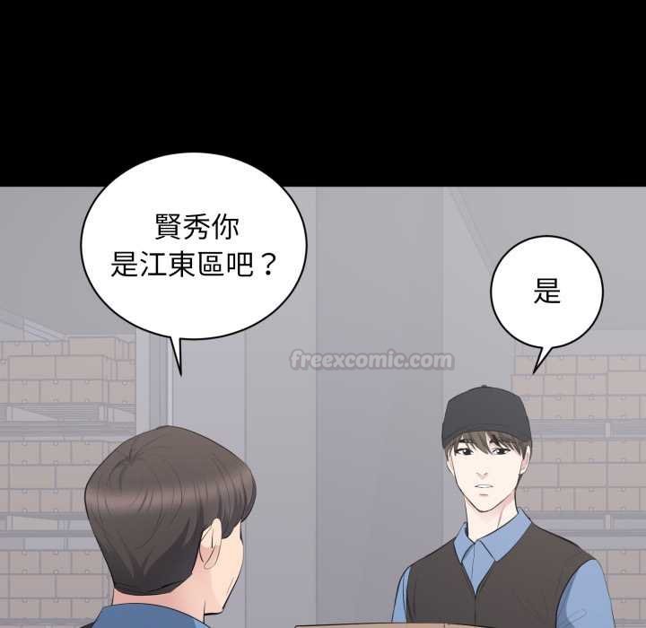 豪门千金的男人第10话