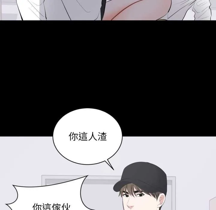 豪門千金的男人第10話
