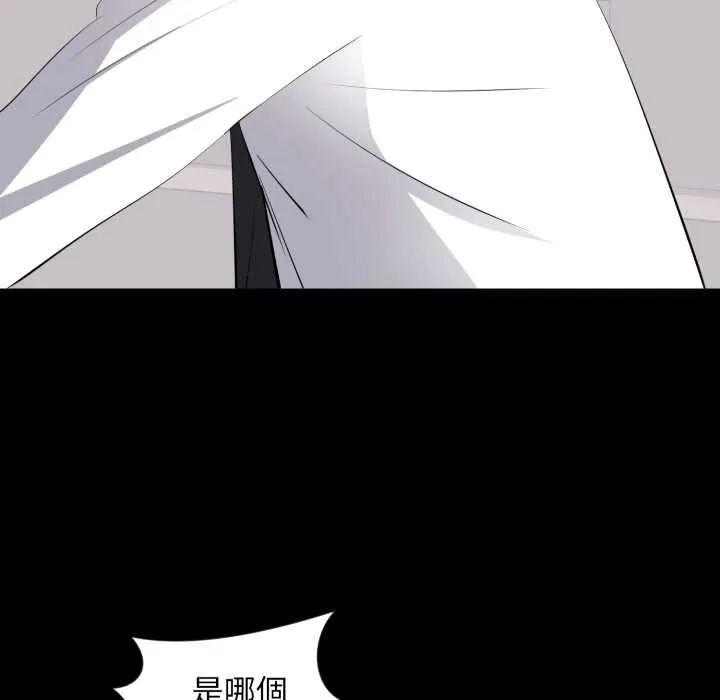豪門千金的男人第10話