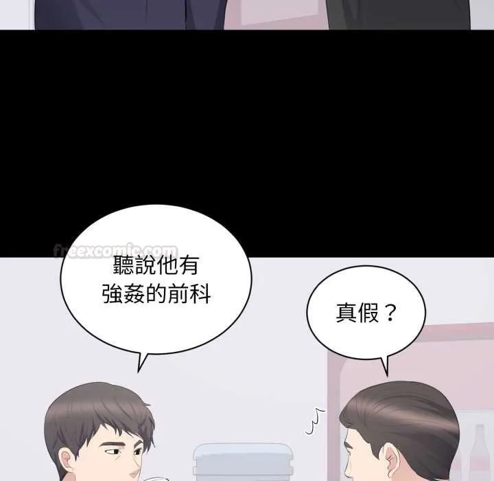 豪門千金的男人第10話