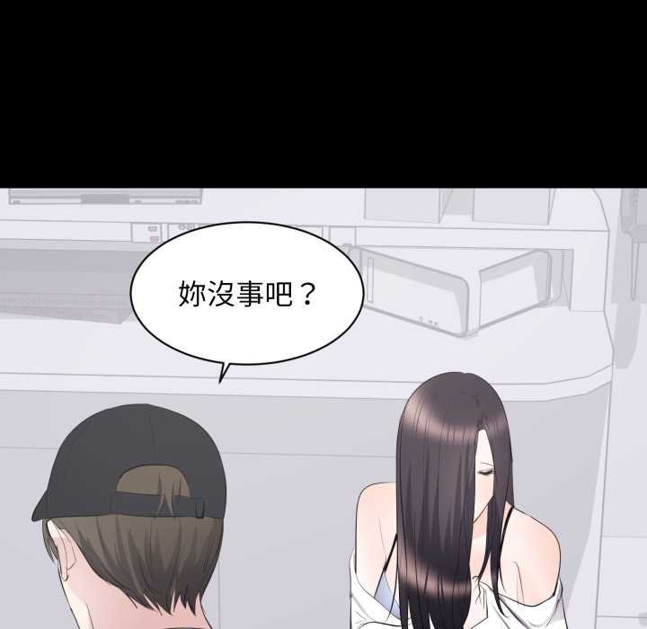 豪门千金的男人第10话