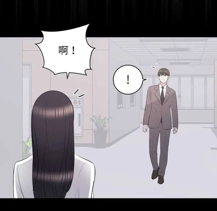 豪門千金的男人第10話