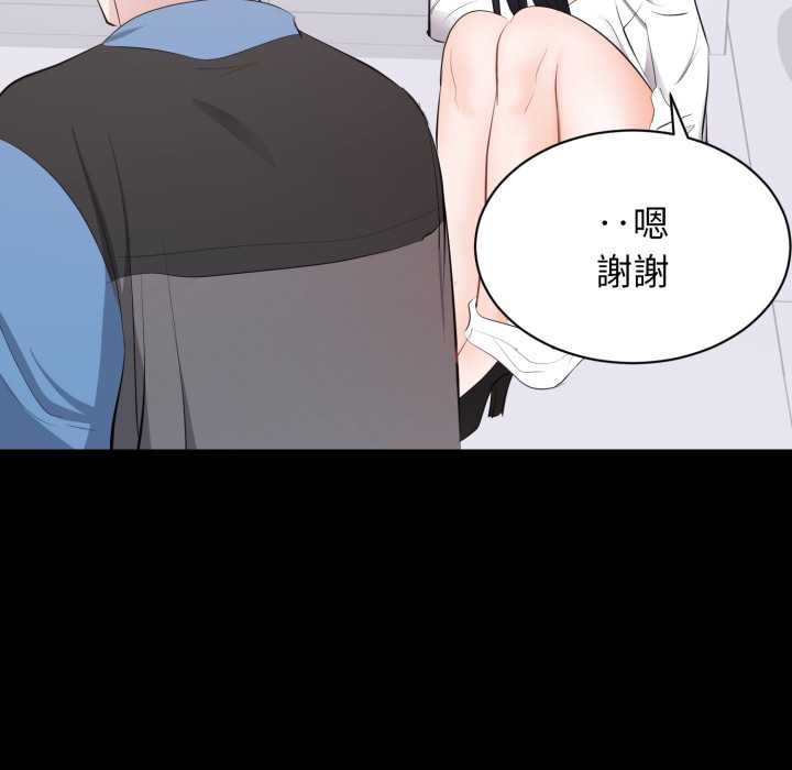 豪门千金的男人第10话