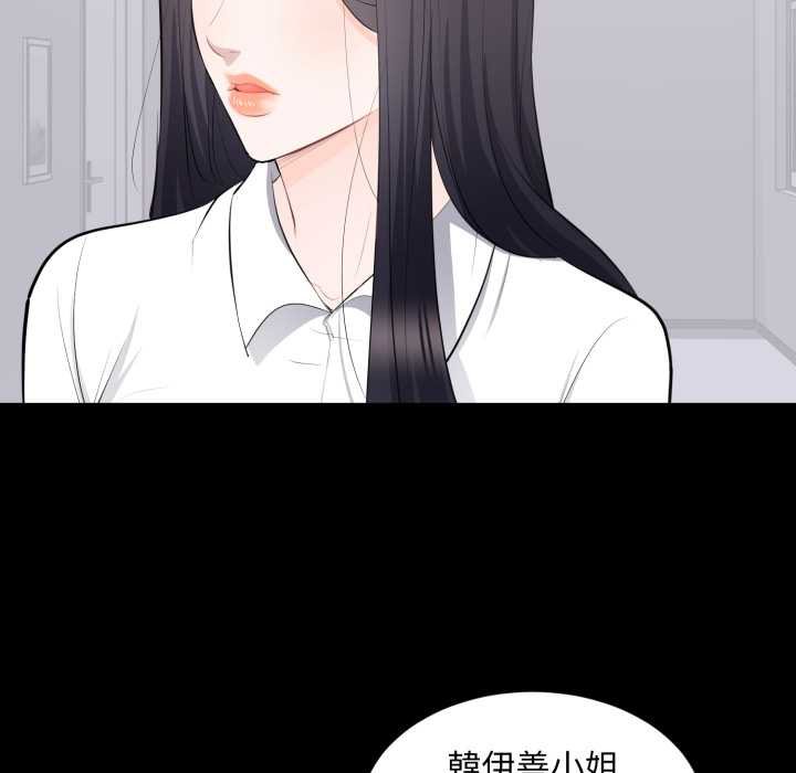 豪门千金的男人第10话