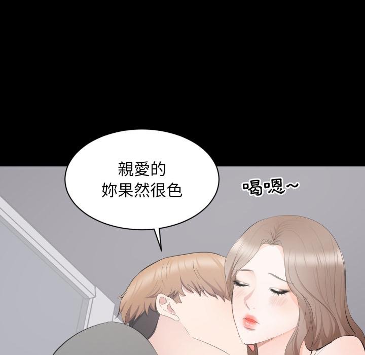 豪门千金的男人第11话