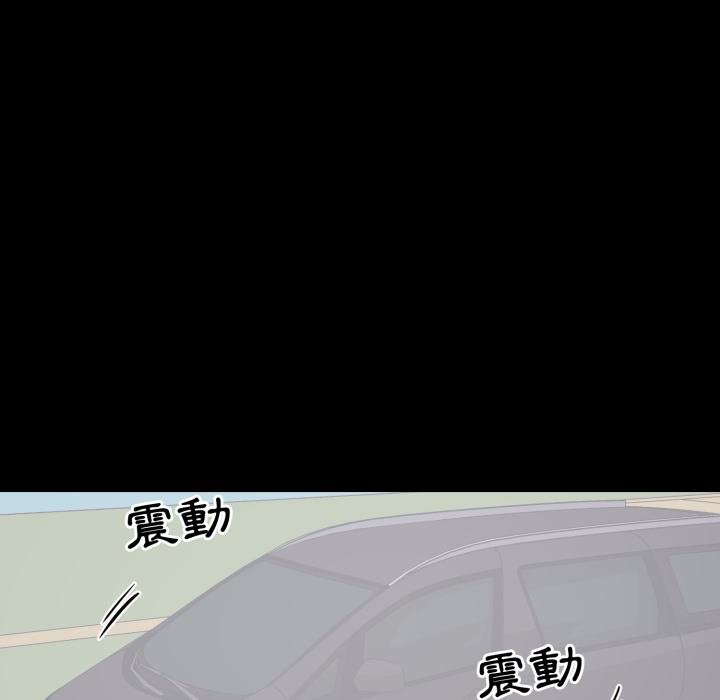 豪門千金的男人第11話