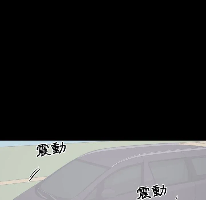 豪門千金的男人第11話