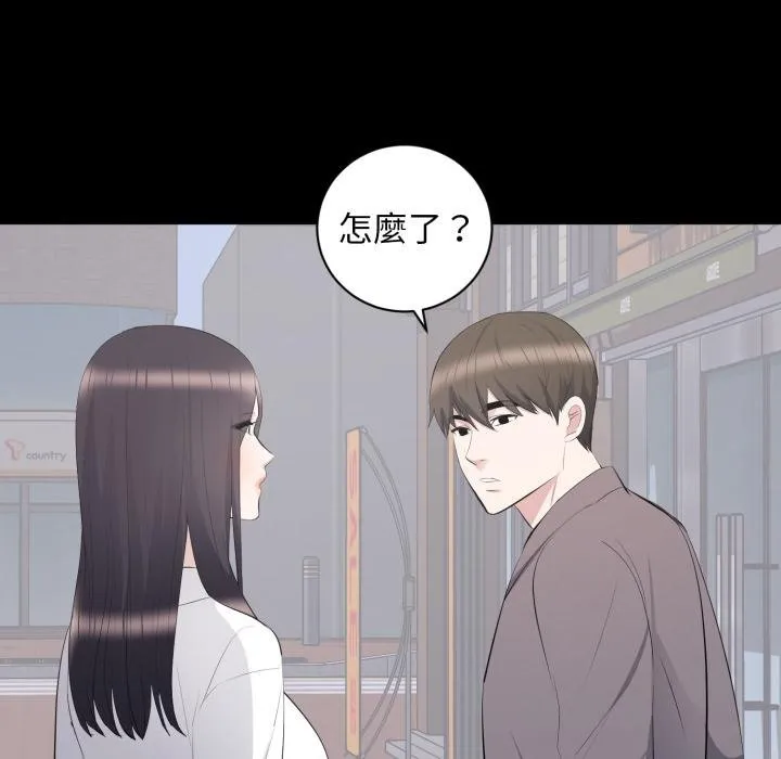 豪門千金的男人第11話