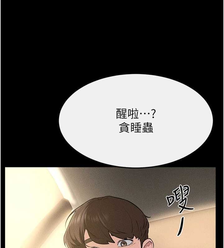 繼母與繼姐第114話-和哥哥兩個人拍影片&hearts;