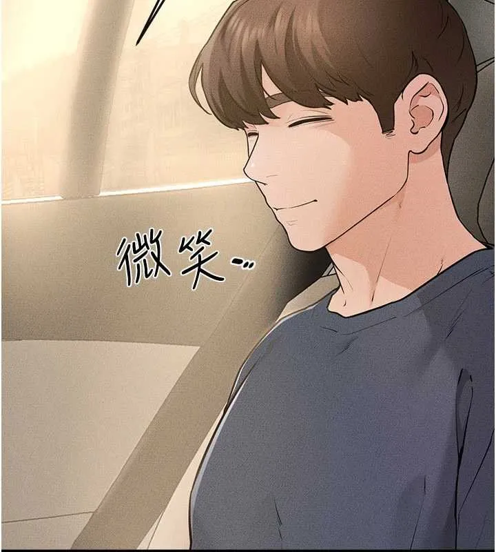 繼母與繼姐第114話-和哥哥兩個人拍影片&hearts;