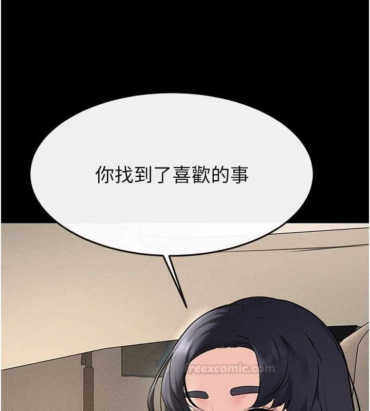 繼母與繼姐第114話-和哥哥兩個人拍影片&hearts;