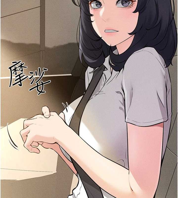 继母与继姐第114話-和哥哥兩個人拍影片&hearts;