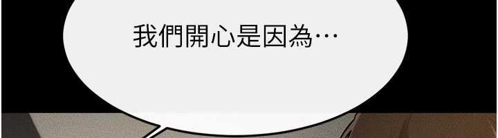 繼母與繼姐第114話-和哥哥兩個人拍影片&hearts;