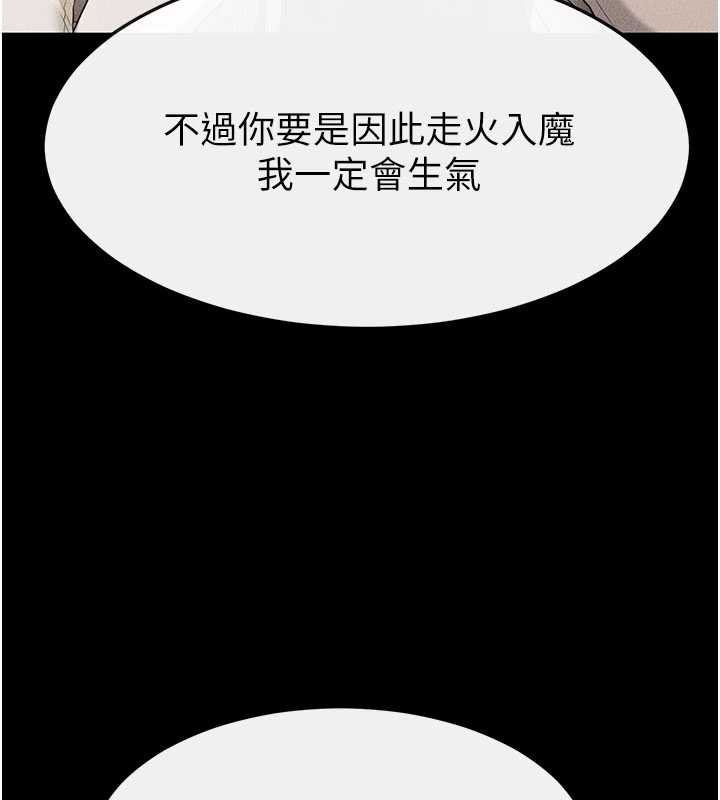 继母与继姐第114話-和哥哥兩個人拍影片&hearts;