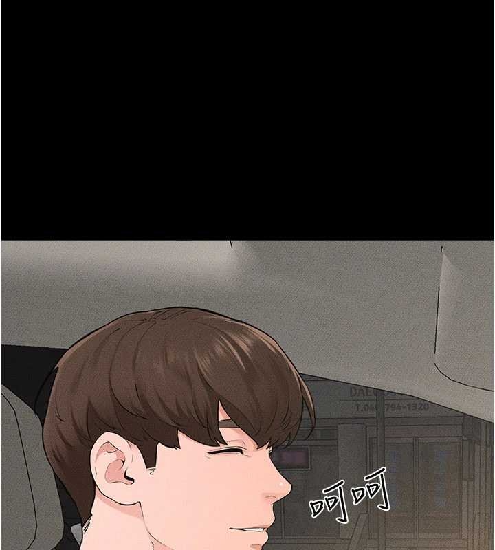 继母与继姐第114話-和哥哥兩個人拍影片&hearts;