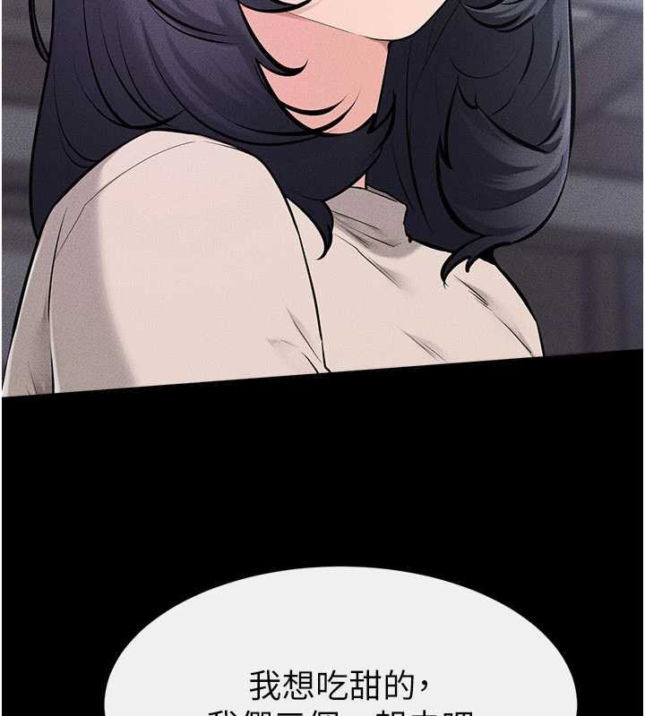 继母与继姐第114話-和哥哥兩個人拍影片&hearts;