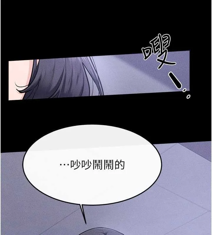 繼母與繼姐第114話-和哥哥兩個人拍影片&hearts;