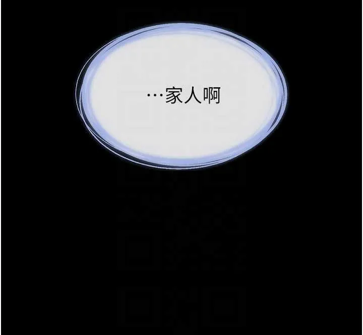 繼母與繼姐第114話-和哥哥兩個人拍影片&hearts;