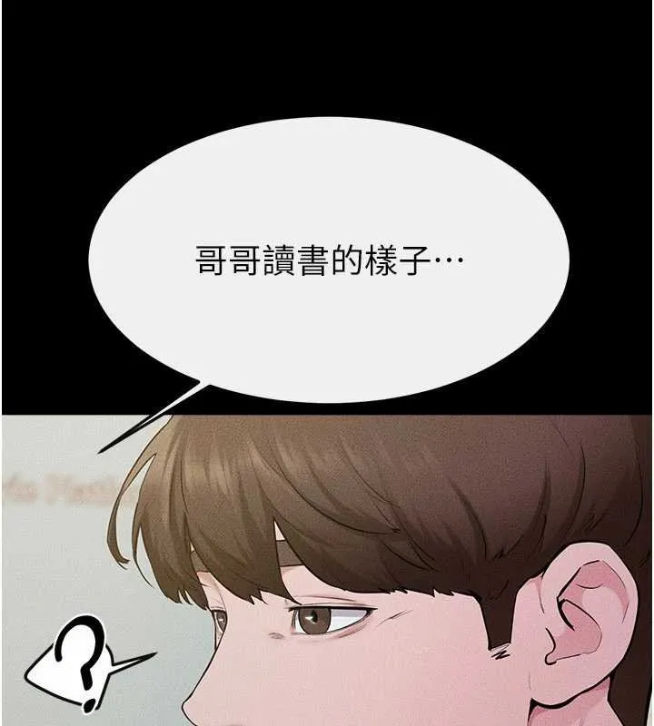 繼母與繼姐第114話-和哥哥兩個人拍影片&hearts;