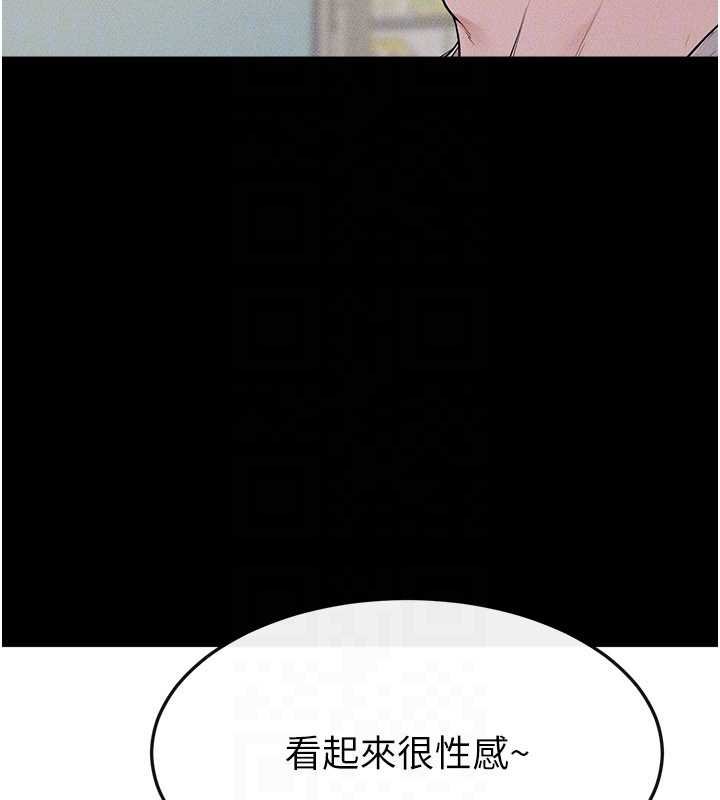 继母与继姐第114話-和哥哥兩個人拍影片&hearts;