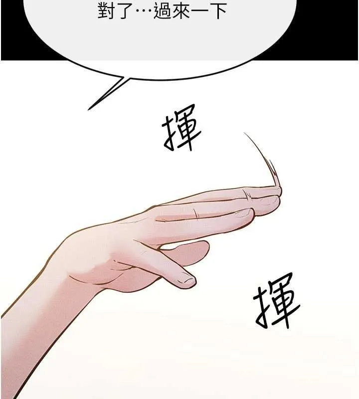 繼母與繼姐第114話-和哥哥兩個人拍影片&hearts;