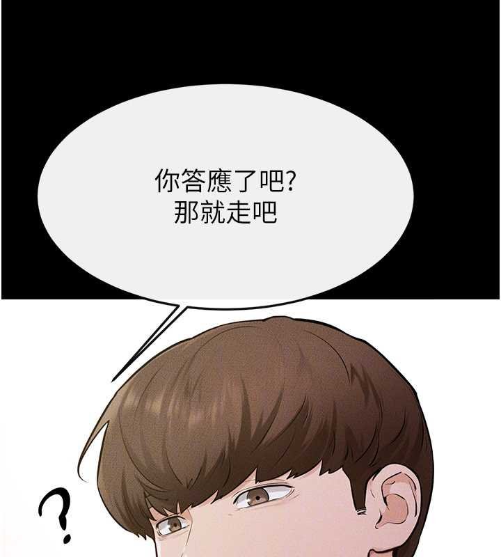 继母与继姐第114話-和哥哥兩個人拍影片&hearts;