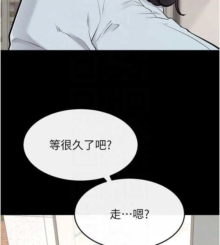 繼母與繼姐第114話-和哥哥兩個人拍影片&hearts;