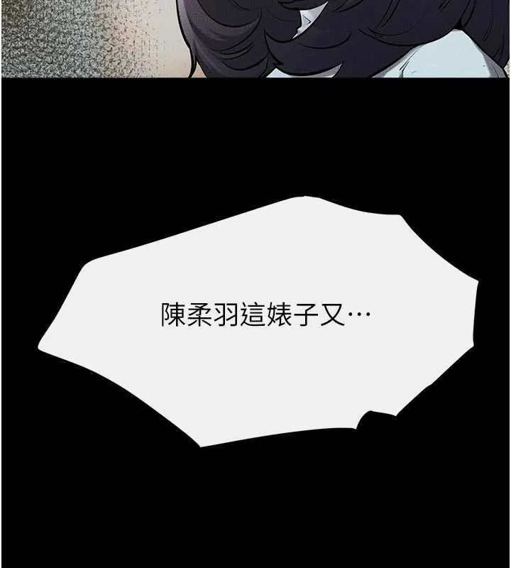 繼母與繼姐第114話-和哥哥兩個人拍影片&hearts;