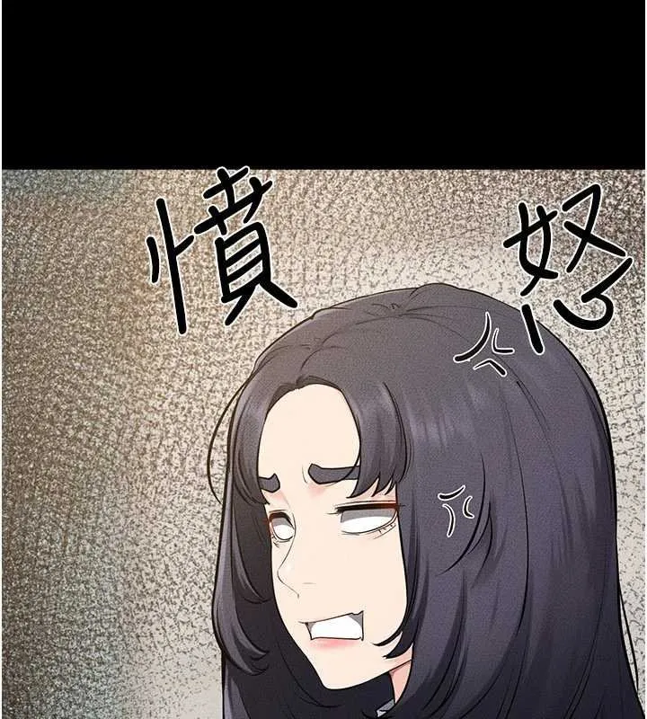 繼母與繼姐第114話-和哥哥兩個人拍影片&hearts;