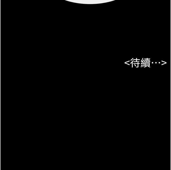 继母与继姐第114話-和哥哥兩個人拍影片&hearts;