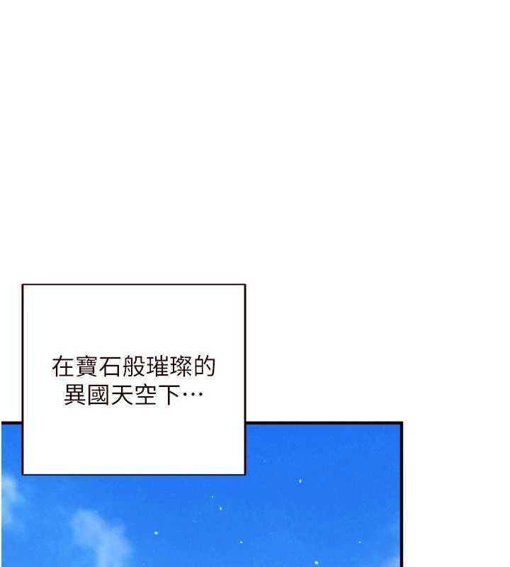 熟女自助餐第82話-珍貴的洞房花燭夜