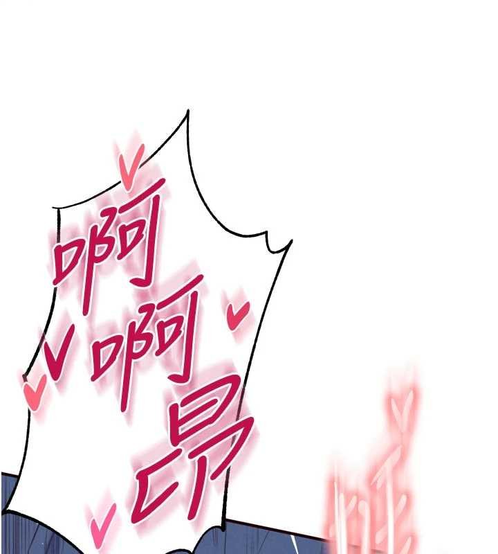 熟女自助餐第82話-珍貴的洞房花燭夜