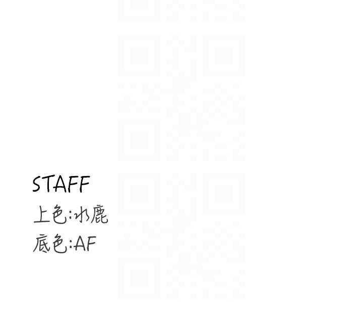 熟女自助餐第82話-珍貴的洞房花燭夜