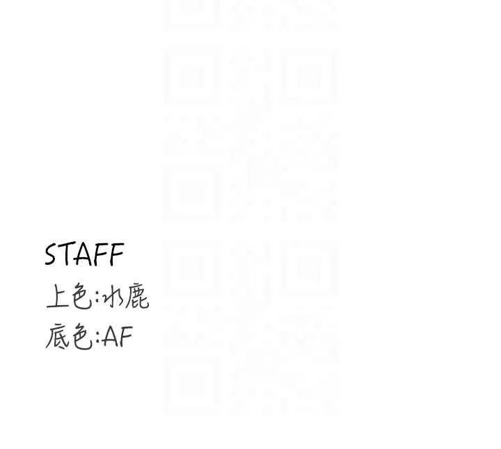 熟女自助餐第82話-珍貴的洞房花燭夜