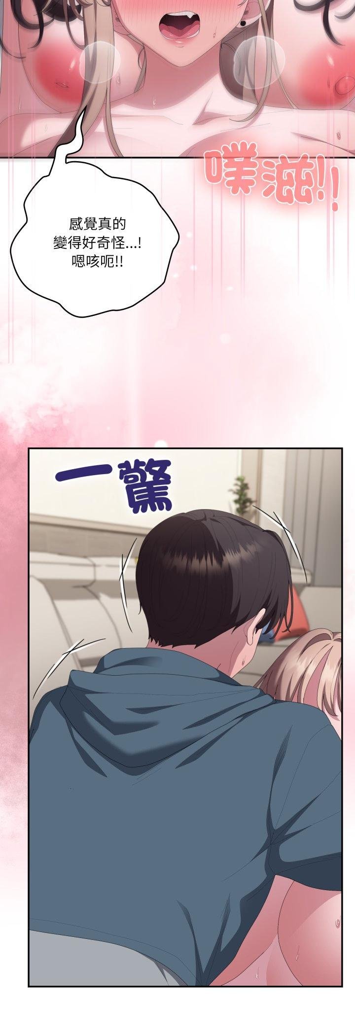 大企业里的小秘密第81話