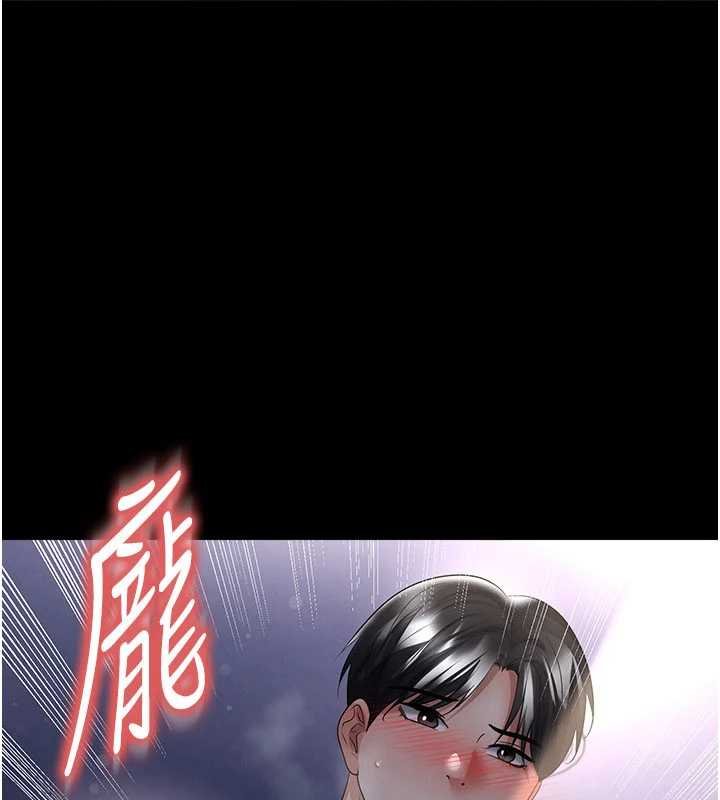 足球型男脱单指南第58話-我是老公的專用飛機杯