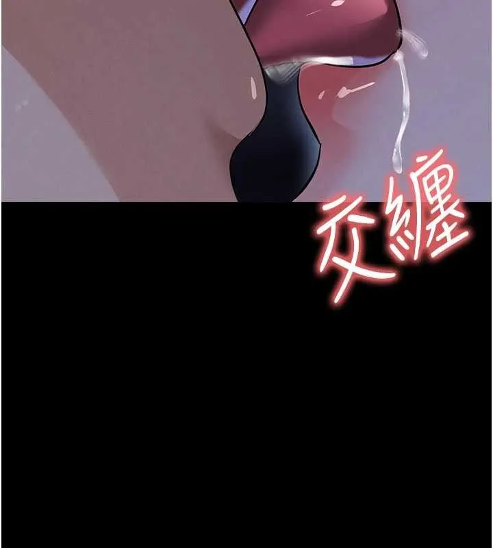 足球型男脫單指南第58話-我是老公的專用飛機杯