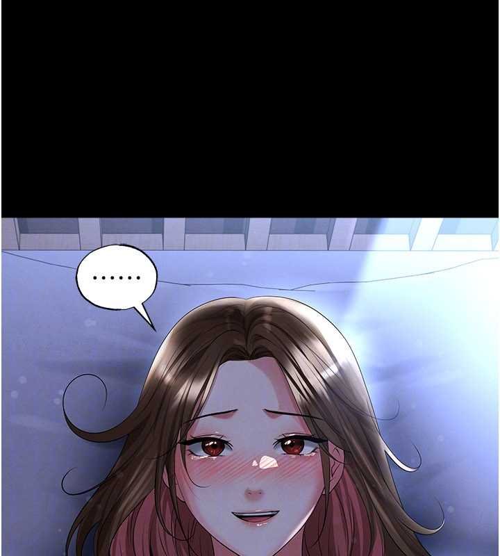 足球型男脱单指南第58話-我是老公的專用飛機杯