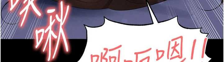 足球型男脱单指南第58話-我是老公的專用飛機杯